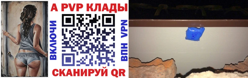Купить закладку Alpha-PVP  Меф мяу мяу  ТГК  Гашиш  Канабис  КОКАИН  Белебей