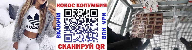 Кокаин Колумбийский  Купить закладки  Белебей 
