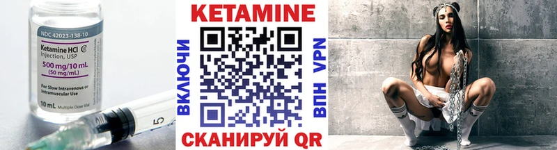 Кетамин ketamine  Купить где  Белебей 