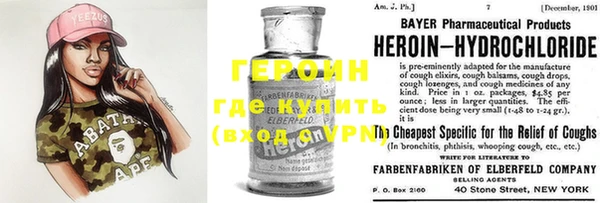 кокаин колумбия Касимов