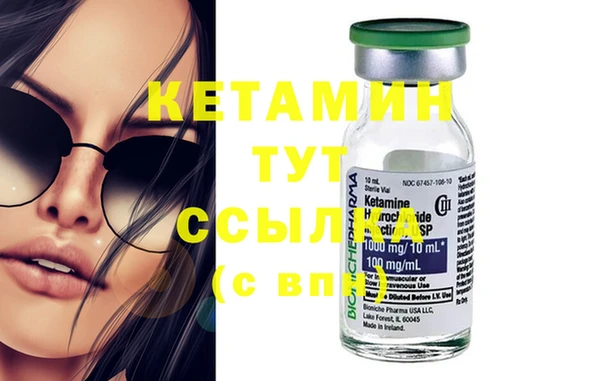 кокаин колумбия Касимов