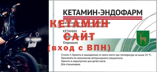 прущий лед Карталы
