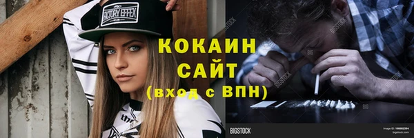 прущий лед Карталы