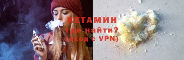 прущий лед Карталы