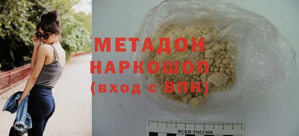кокаин колумбия Касимов