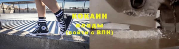 прущий лед Карталы
