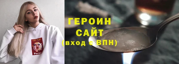 ALPHA-PVP Каменск-Шахтинский