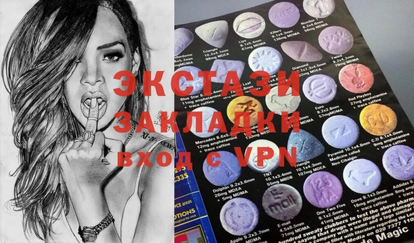 марки lsd Карпинск