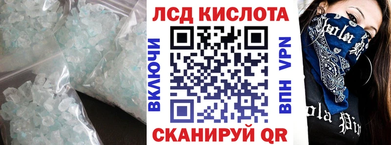 LSD-25 экстази ecstasy  Купить закладки  Белебей 