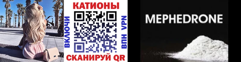 Купить закладки  Белебей  МЕФ кристаллы 