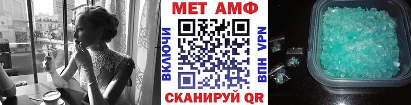 Первитин пудра  Купить  Белебей 